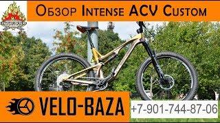 Intense ACV из Cannondale Cujo  или история преображения одного 275+ велосипеда