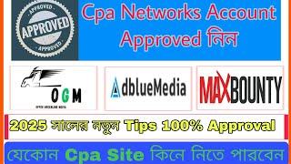 How to Create a CPA Marketing Account in 2025 | Beginner Friendly Bangla Tutorial | Cpatrix | lasted