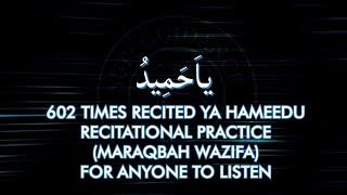 Ya Hameedo x 602 Wazifa For Anger Issue Especially For Husband & Wife | Download Will Not Work