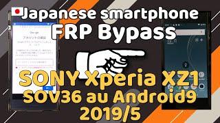 Japanese smartphone FRP Bypass SONY Xperia XZ1 SOV36 au Android9 2019.5