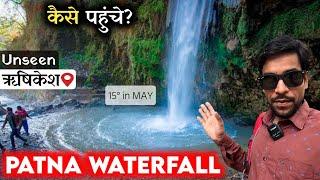 Patna Waterfall Kaise Pahunche | How To Reach Patna Waterfall | Patna Waterfall Rishikesh