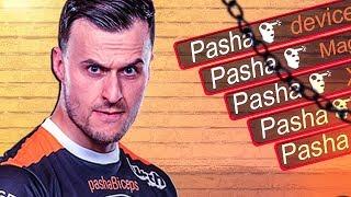 10 случаев когда PashaBiceps поразил весь мир (CS:GO)