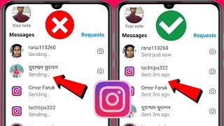 How To Fix Instagram Message Not Sending Problem 2024 | Instagram Message Not Sending