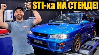 WRX STI, свапнутая на 2.5 твинскролл, отправляется на диностенд! [BMIRussian]