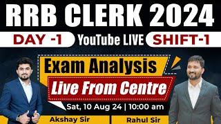 RRB CLERK 2024 = DAY -1= SHIFT -1|| EXAM ANALYSIS LIVE FROM CENTER ||BY: RAHUL SIR , AKSHAY SIR