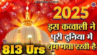 813 Urs 2025  Superhit Kavvali Ajmer Sharif ️ Khwaja Garib Nawaz qawwali  New Kavvali 2025