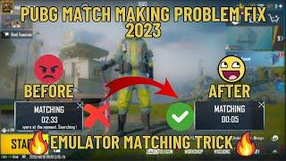 FINALY PUBG MATCHING PROBLEM FIX.HOW TO FIX PUBG MATCHING PROBLEM ON EMULATOR. BEST TRICK ON 2023