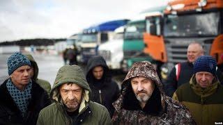 Полиция заблокировала протестующих дальнобойщиков в Москве