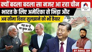 China: Want to end the border dispute With India Soon | #xijinping | #russia | UPSC GS 2 | Rahul Sir