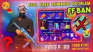 Free Fire FFPL Free Rewards | FFPL Rewards | FFPL Season 3 | Free Fire Ban | FreeFire FFPLRedeemCode