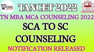 TANCET 2022 || SCA TO SC COUNSELING என்றால் என்ன? || NOTIFICATION RELEASED ||  @talkingtamila