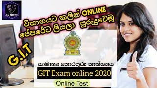 SL MASTER | G.I.T  Online  Exam (sinhala) 