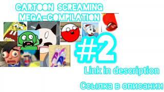 Cartoon Screaming | MEGA-COMPILATION #2 (Link in description/ Ссылка в описании)