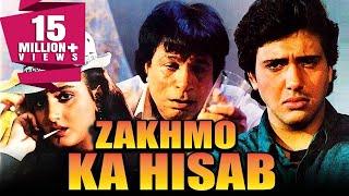 Zakhmo Ka Hisaab (1993) Full Hindi Movie | Govinda, Farha Naaz, Kiran Kumar, Kader Khan, Aruna Irani