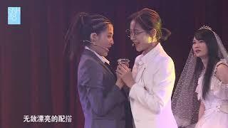 [SNH48] Sun Rui Kiki Zhang Yuxin |  夢中的婚禮 performance