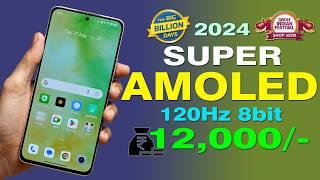 OIS AMOLED | TOP 5 Best 5G Smartphones Under 12000 in BBD Sale 2024 | Bets 5G Phone under 12000