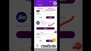 Free Jio Data || How to redeem Jio free data 1gb free Jio data || #jiodatafree #jio #jiooffers