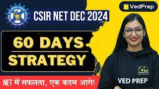 CSIR NET Preparation Strategy | CSIR NET 60 Days Plan | CSIR NET Life Science Preparation