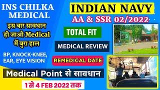 NAVY AA/SSR JOINING TIME MEDICAL | NAVY INS CHILKA MEDICAL REVIEW | NAVY INS CHILKA MEDICAL VIDEO