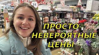 Самый классный магазин Германии: Woolworth/ Цены ниже некуда