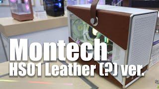 Montech showcase HS01 Leather (?) mod case @COMPUTEXTAIPEIshow @COMPUTEXtv #computex2024