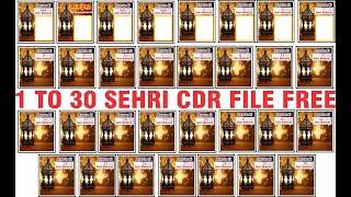 1 to 30 Sehri Mubark CFR File Free Download By Mubeen Flex