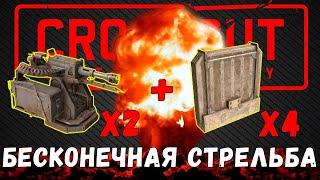 crossout mobile ИГРА НА ДРОБОВИКАХ.   № МОЛОТОБОЙ!! ИМБА!;;;