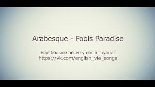 Arabesque - Fool's Paradise (eng & rus lyrics subtitles)