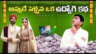 Smart Investment Tips For Beginners | Asset Allocation | personal finance telugu