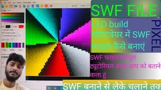 Swf file kayse Banta hai LED build software me | how to create pixel LED swf file to our pc