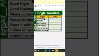 Excel Translation from English to Arabic