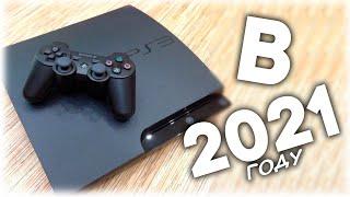 КУПИЛ PS3 В 2021 году. Стоит ли покупать пс3 в 2021. Купить ли пс3 в 2021 году. Пс3. Ps3.