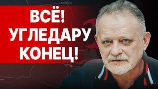 ЭКСТРЕННО! РФ зашла в УГЛЕДАР: ЕСТЬ УГРОЗА ВСУ! ВОЙНА СКОРО закончится: Зеленский в США заявил о…