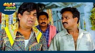 Brahmanandam And Venu Madhav Telugu Full Comedy Scene| @ThappakaChudandi9