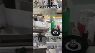 #How to use the automatic round bottle #labeling machine, Can #labeler with #coding printer  #Shorts