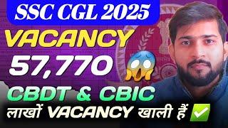 SSC CGL 2025 VACANCY || 57,770  || SSC CGL VACANCY 2025 || SSC CGL 2025 VACANCY UPDATE