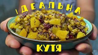 Кутя простий рецепт  Смачна Різдвяна Кутя з пшениці - рецепт | Як готувати Кутю на Святвечір.