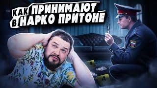 САМЫЙ ЖЕСТКИЙ ПРИЕМ НА ВАРОЧНОЙ ХАТЕ | ПЫТКИ ШВАБРОЙ | КРОКОДИЛ ПО ВЕНАМ МЫ ПОД ПЛЕНОМ