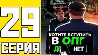 ПУТЬ БОМЖА НА АМАЗИНГ РП #29 - ВСТУПИЛ В ОПГ СКИНХЕДЫ НА AMAZING RP В GTA CRMP