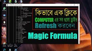 How to Refresh All Drives in your PC Only One click Magic Formula | Bangla Tutorial.