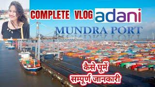 Adani Port | Mundra Port | Complete vlog | Kutch | Mundra | Neekharas #adaniport #mundraport