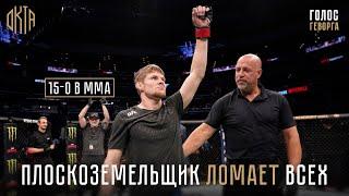 Брайс Митчелл – жесткий фермер в UFC