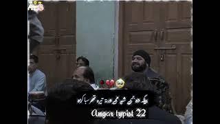 pashto ghazal edit by Angar typist 22 #trending #viralvideo #angartypist22#poshtoghazal