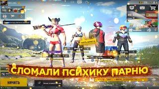 PUBG MOBILE ️ ЗАБИВ ПРОТИВ НЕАДЕКВАТНОГО БЫДЛО | CODDY PUBG MOBILE | ЗАБИВ ПУБГ МОБАЙЛ