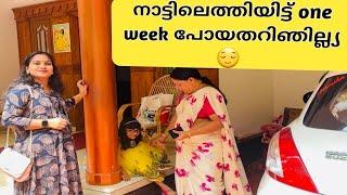 നാട്ടിലെത്തിയിട്ട് one week പോയതറിഞില്ല്യ | Oru Al Mallu Family