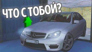 РАНЬШЕ БЫЛА КЛАССНОЙ - ЧТО СЕЙЧАС? - C63 AMG 4 STAGE - MTA PROVINCE|RP #4