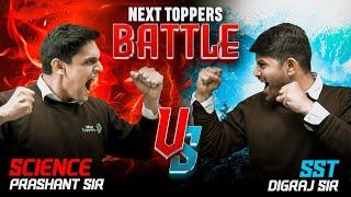Science v/s Social Science Battle  | Next Toppers