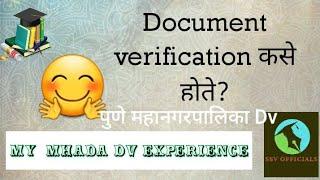 Document verification process |mhada Document V.चा Experience|Document Verification process कशी असते