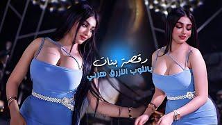 Arabic Remix New Song 2024 - Arabic Masup Remix |New Song  Arabic 2024