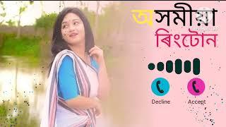 Assamese ringtone new song // bansuri ringtone #ringtone // #assamese @Monuj763  axomiya song new